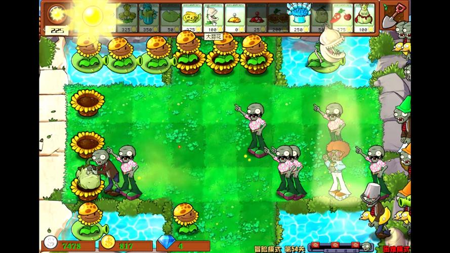 植物大战僵尸杂交植物，植物大战僵尸杂交植物怎么画-第3张图片-屿企游戏网