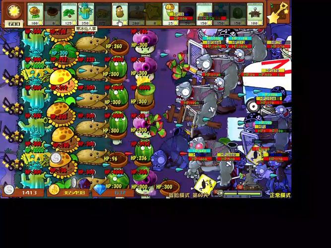 植物大战僵尸杂交植物，植物大战僵尸杂交植物怎么画-第4张图片-屿企游戏网