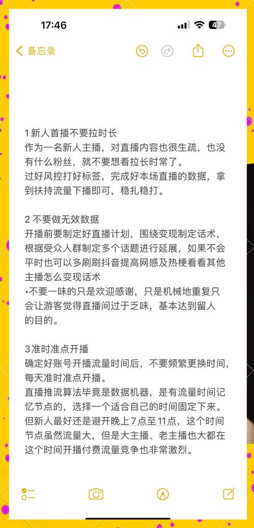 王者荣耀成名技巧攻略_王者荣耀成名之战完整视频-第2张图片-屿企游戏网 王者荣耀成名技巧攻略_王者荣耀成名之战完整视频-第2张图片-屿企游戏网