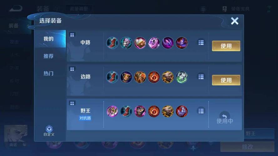 王者荣耀成名技巧攻略_王者荣耀成名之战完整视频-第3张图片-屿企游戏网 王者荣耀成名技巧攻略_王者荣耀成名之战完整视频-第3张图片-屿企游戏网