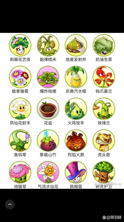 植物大战僵尸2最厉害的植物，植物大战僵尸2最厉害的植物有哪些-第1张图片-屿企游戏网