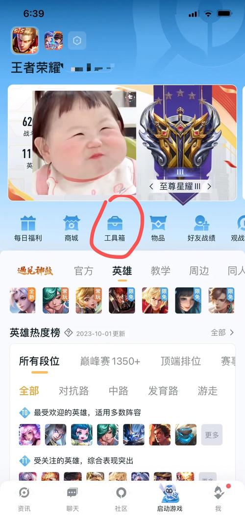 王者荣耀快速升级30攻略-王者荣耀 快速升30级-第4张图片-屿企游戏网