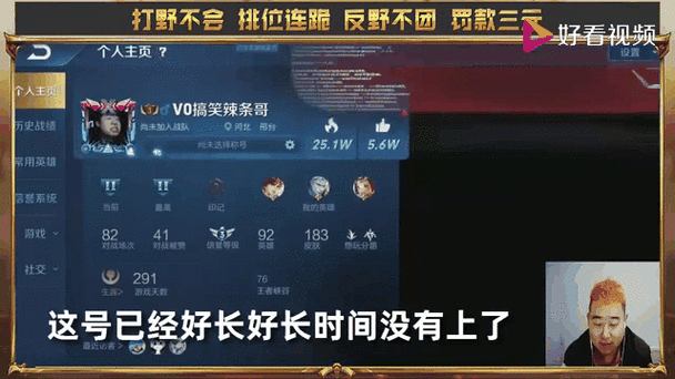 王者荣耀快速升级30攻略-王者荣耀 快速升30级-第5张图片-屿企游戏网