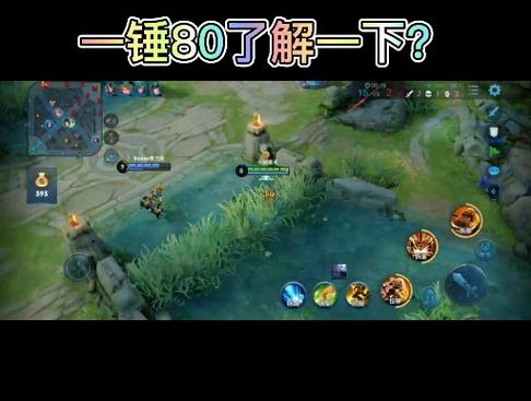 新加坡王者荣耀攻略-新加坡服lol-第4张图片-屿企游戏网