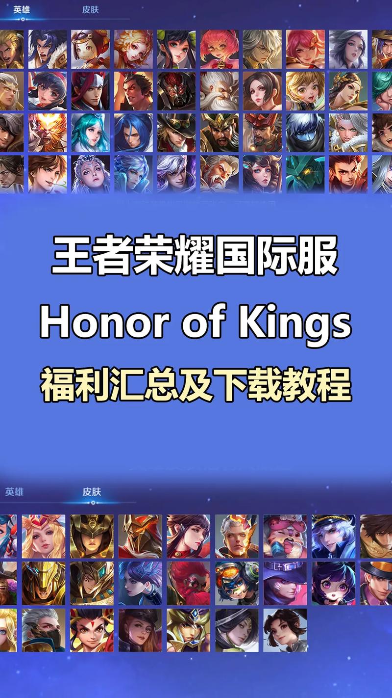 新加坡王者荣耀攻略-新加坡服lol-第5张图片-屿企游戏网