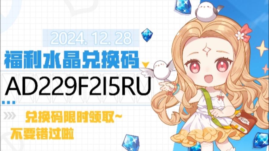 崩坏学院2怎么充值啊_崩坏学院2怎么充值啊多少钱-第1张图片-屿企游戏网