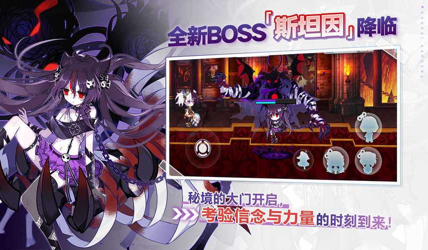 崩坏学院2怎么充值啊_崩坏学院2怎么充值啊多少钱-第4张图片-屿企游戏网