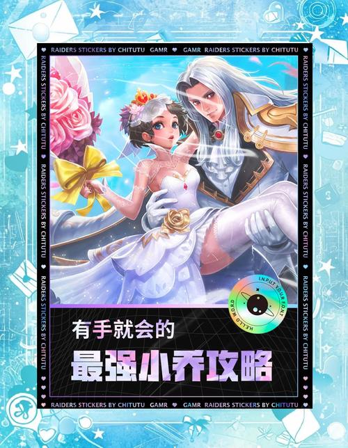 王者荣耀初学者攻略,王者荣耀初学者攻略2020-第2张图片-屿企游戏网 王者荣耀初学者攻略,王者荣耀初学者攻略2020-第2张图片-屿企游戏网