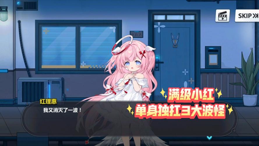 崩坏学院怪谈bug-崩坏学园30个boss图鉴-第5张图片-屿企游戏网 崩坏学院怪谈bug-崩坏学园30个boss图鉴-第5张图片-屿企游戏网