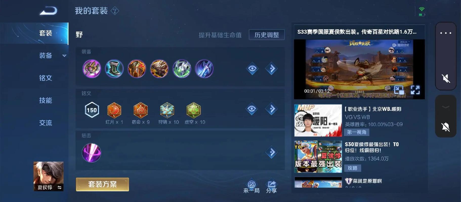 王者荣耀抽飞刀技巧攻略-飞刀王者抽手机-第3张图片-屿企游戏网 王者荣耀抽飞刀技巧攻略-飞刀王者抽手机-第3张图片-屿企游戏网