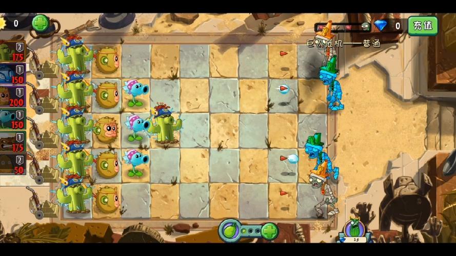 植物大战僵尸2多关版_植物大战僵尸2全-第2张图片-屿企游戏网