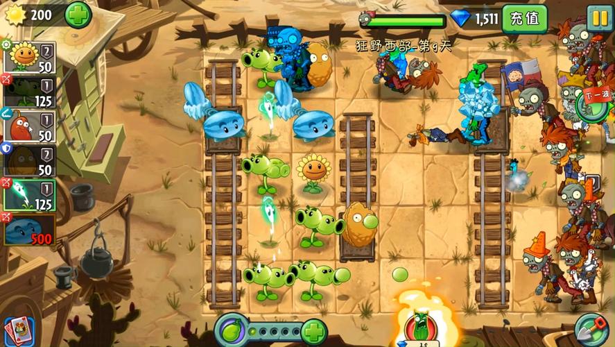 植物大战僵尸2多关版_植物大战僵尸2全-第5张图片-屿企游戏网