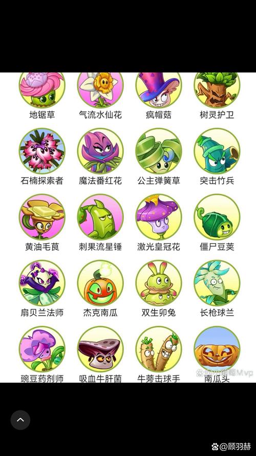 植物大战僵尸2所有植物图片，植物大战僵尸2所有植物图片 名称-第3张图片-屿企游戏网