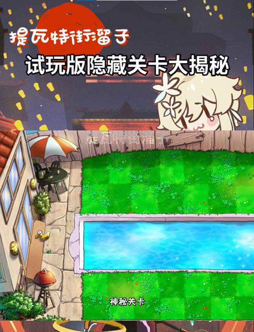 植物大战僵尸3植物-植物大战僵尸3植物表-第5张图片-屿企游戏网 植物大战僵尸3植物-植物大战僵尸3植物表-第5张图片-屿企游戏网