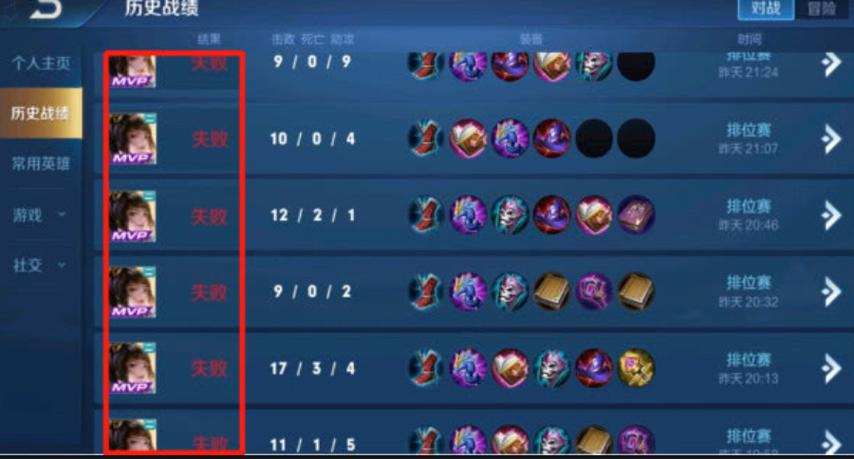 王者荣耀王牌刺客升级攻略-王牌刺客怎么获得-第4张图片-屿企游戏网