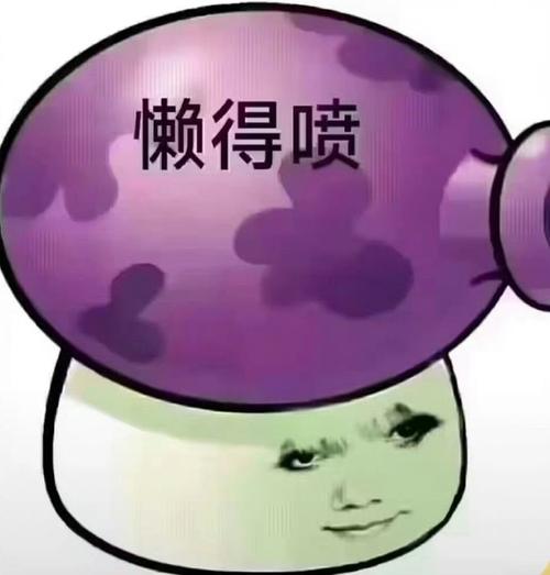 植物大战僵尸大喷菇h，植物大战僵尸大喷菇升级叫什么-第4张图片-屿企游戏网