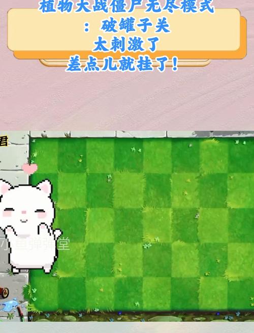 植物大战僵尸最新版2019破解版-植物大战僵尸2021破解版下载大全-第5张图片-屿企游戏网