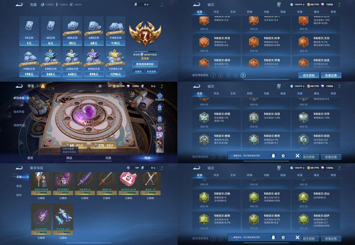 王者荣耀黑龙攻略视频_王者峡谷的黑龙-第2张图片-屿企游戏网