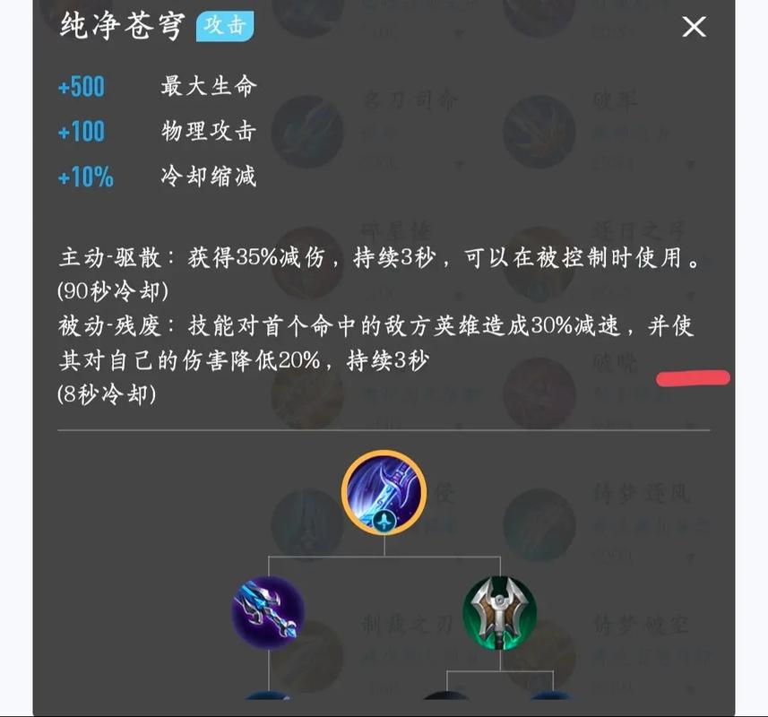 王者荣耀黑龙攻略视频_王者峡谷的黑龙-第4张图片-屿企游戏网