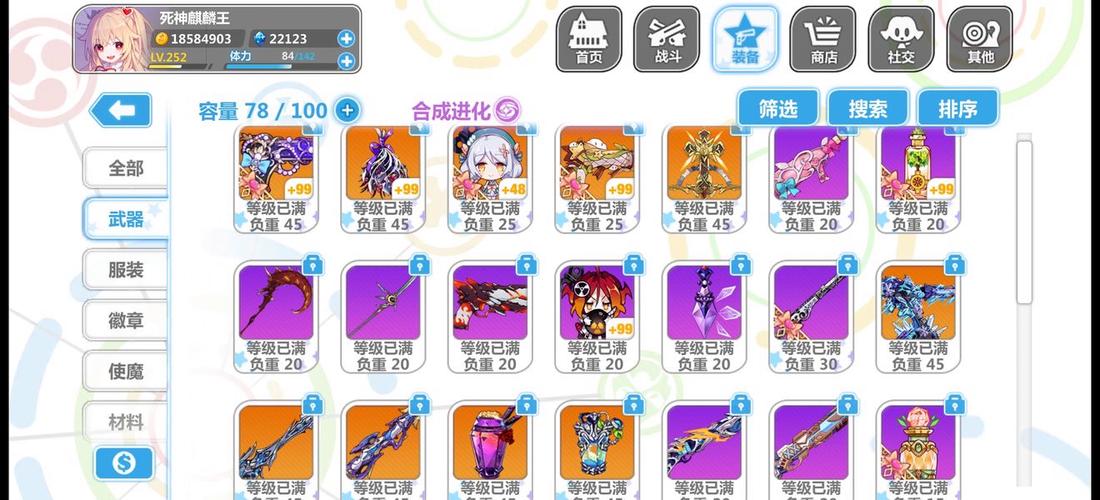 崩坏学院麻痹击杀-崩坏学园秒杀-第1张图片-屿企游戏网