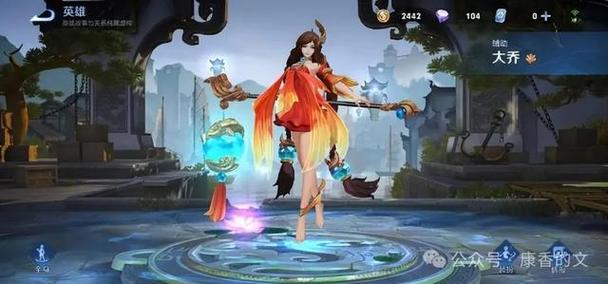 王者荣耀大乔攻略-王者荣耀大乔攻略打法-第1张图片-屿企游戏网