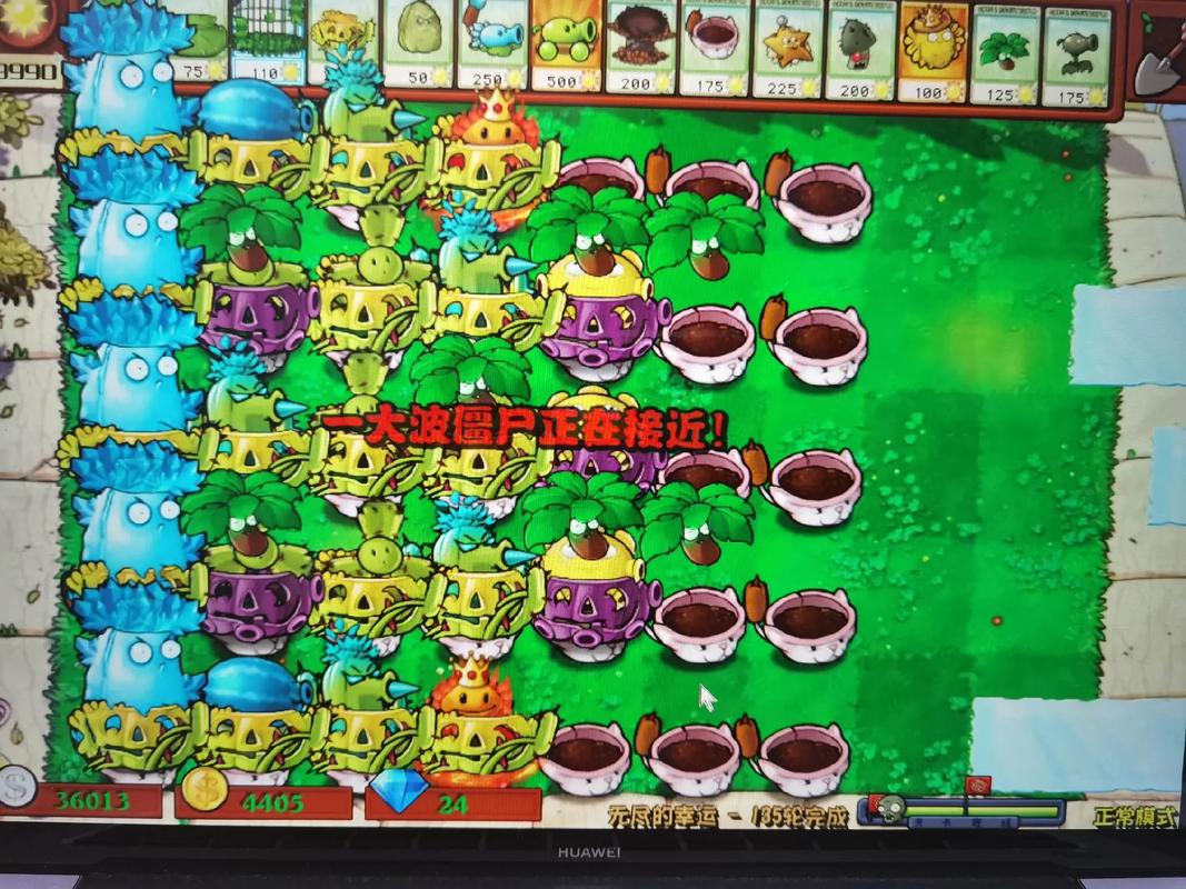 植物大战僵尸怎么打-植物大战僵尸怎么打气球僵尸-第3张图片-屿企游戏网