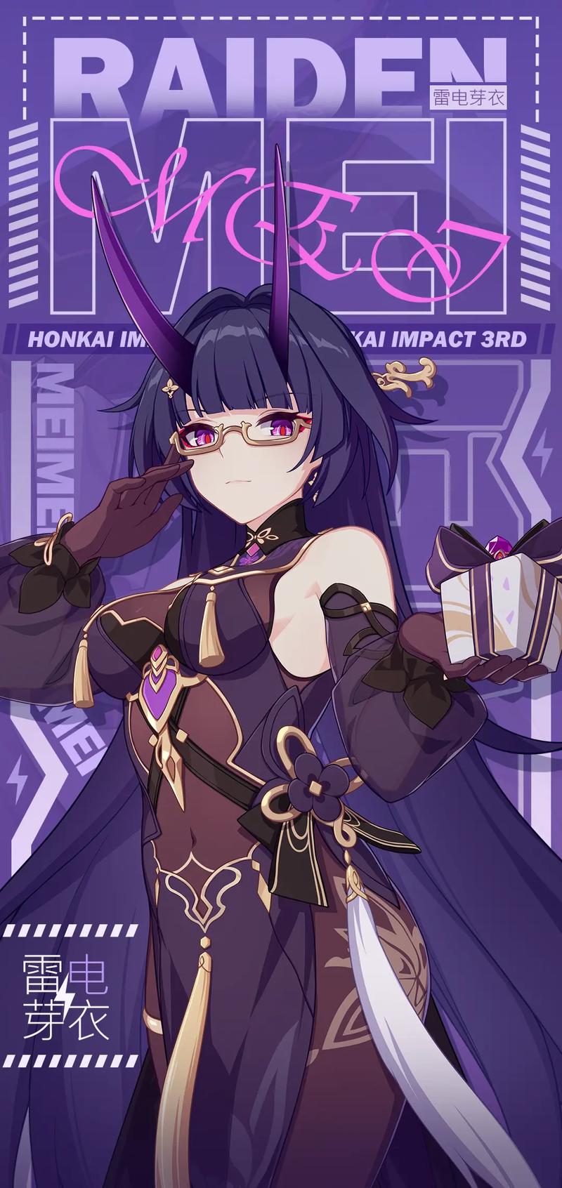 崩坏学院各角色生日_崩坏生日有什么奖励-第5张图片-屿企游戏网