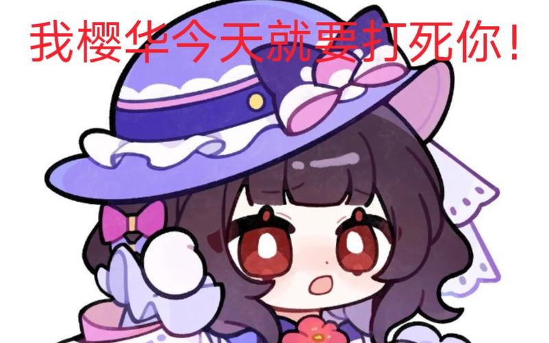 崩坏学院剧场武器_崩坏学园主流套装-第3张图片-屿企游戏网