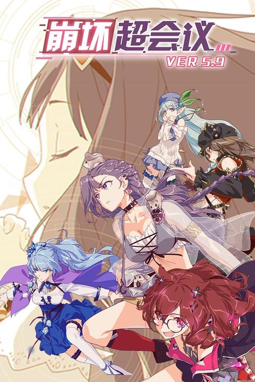 崩坏学院剧场武器_崩坏学园主流套装-第4张图片-屿企游戏网