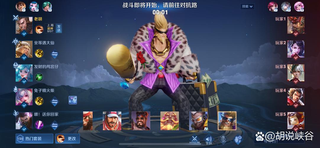 王者荣耀程咬金天赋攻略_王者程咬金最狠出装-第4张图片-屿企游戏网