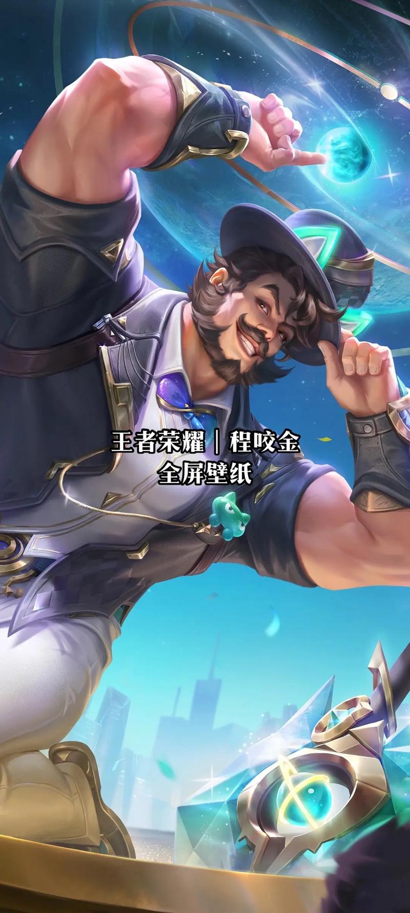 王者荣耀程咬金天赋攻略_王者程咬金最狠出装-第6张图片-屿企游戏网