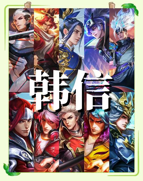 王者荣耀充钱攻略韩信_韩信充钱能获得吗-第1张图片-屿企游戏网