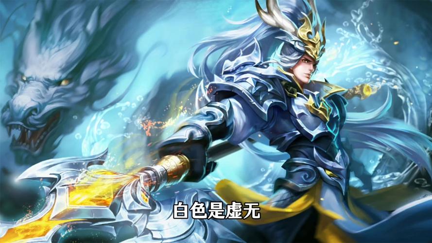 王者荣耀充钱攻略韩信_韩信充钱能获得吗-第6张图片-屿企游戏网