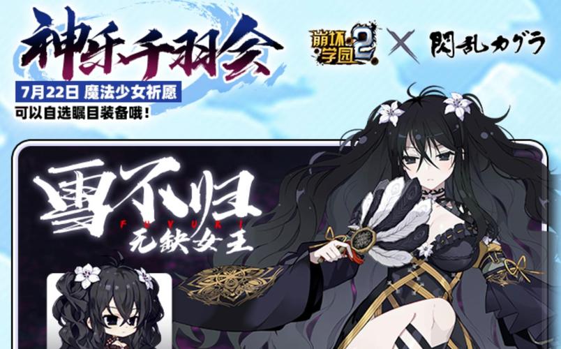 崩坏学院2叹息加成-崩坏学院2叹息加成攻略-第2张图片-屿企游戏网