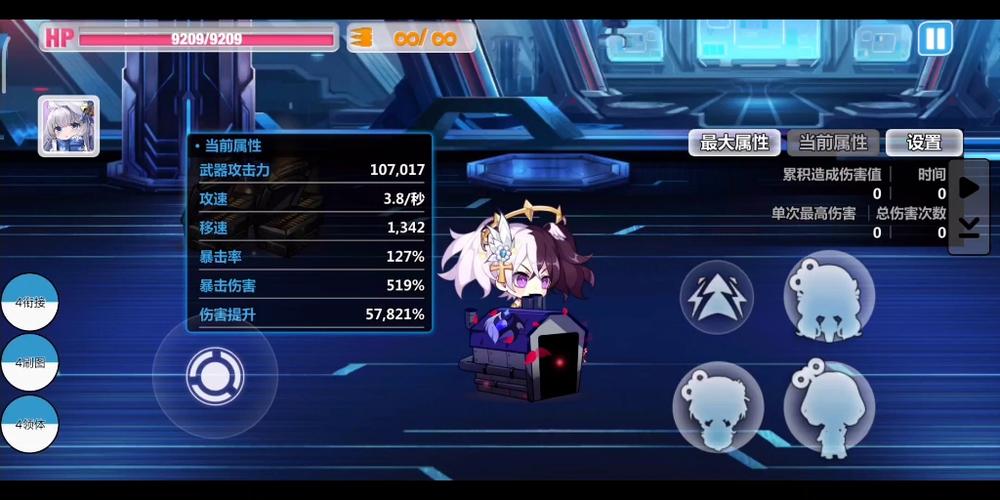 崩坏学院2叹息加成-崩坏学院2叹息加成攻略-第5张图片-屿企游戏网