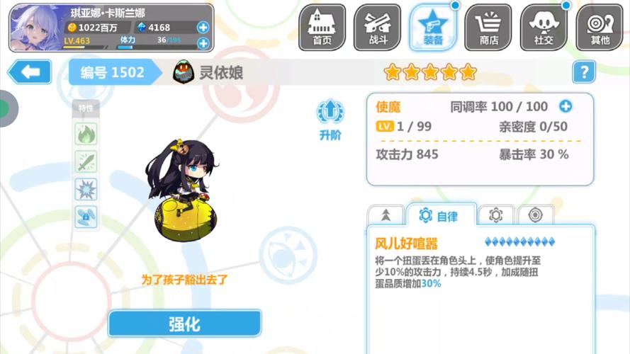 崩坏学院赏金模式攻略_崩坏学园300连杀-第2张图片-屿企游戏网