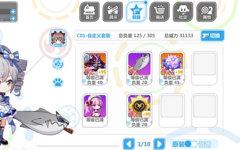 崩坏学院怎么才能看，崩坏学园完结了吗-第5张图片-屿企游戏网