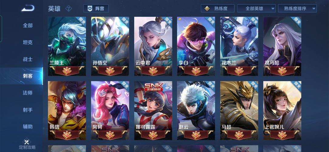 王者荣耀守约神狙攻略，王者荣耀守约神狙攻略最新-第4张图片-屿企游戏网