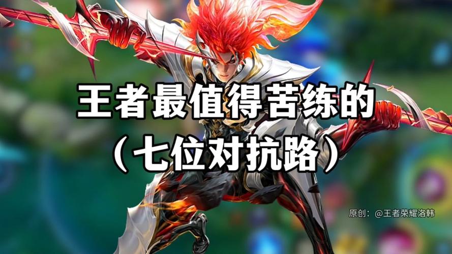 王者荣耀守约神狙攻略，王者荣耀守约神狙攻略最新-第6张图片-屿企游戏网