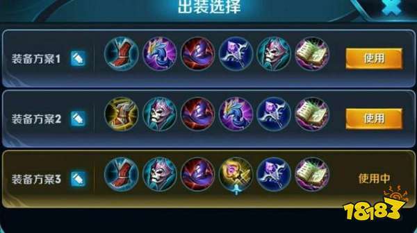 王者荣耀最凶的出装_王者荣耀最强出装英雄-第3张图片-屿企游戏网