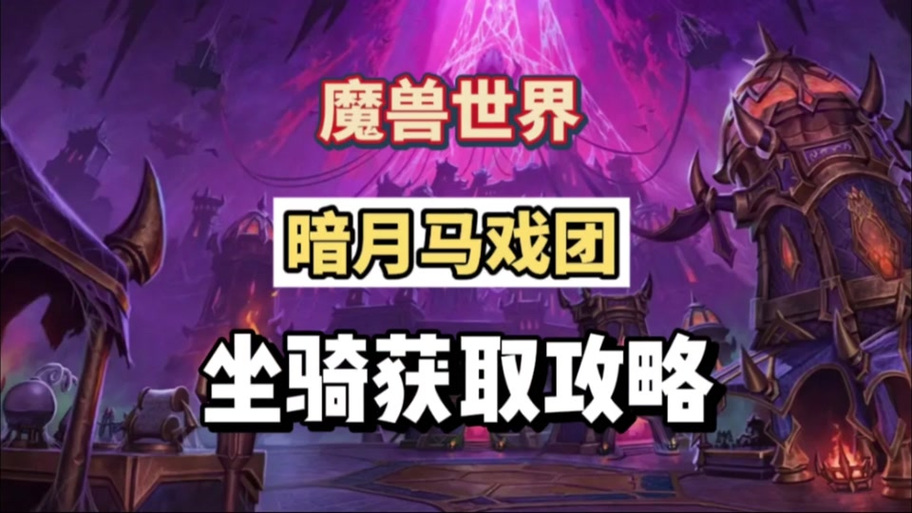 王者荣耀探索任务攻略_王者荣耀探索任务攻略大全-第1张图片-屿企游戏网