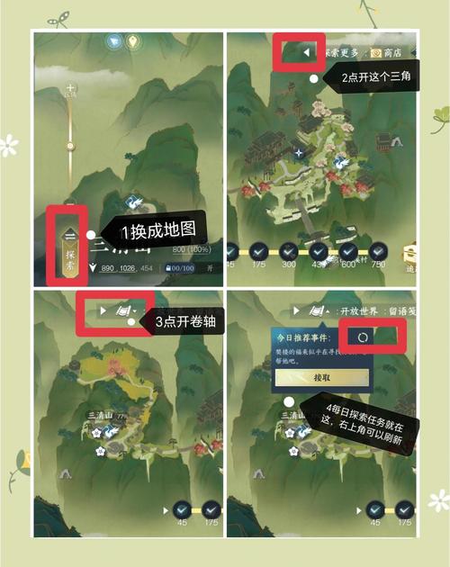 王者荣耀探索任务攻略_王者荣耀探索任务攻略大全-第2张图片-屿企游戏网