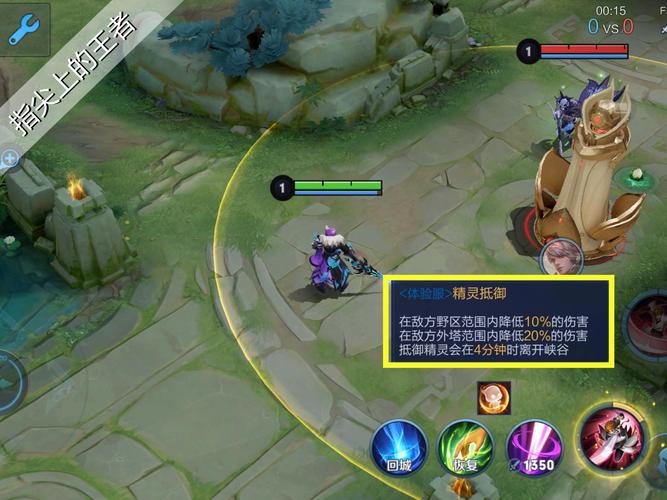 王者荣耀探索任务攻略_王者荣耀探索任务攻略大全-第3张图片-屿企游戏网