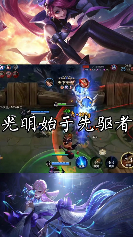 王者荣耀探索任务攻略_王者荣耀探索任务攻略大全-第4张图片-屿企游戏网