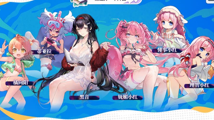 崩坏学院角色设定，崩坏学院简介-第2张图片-屿企游戏网