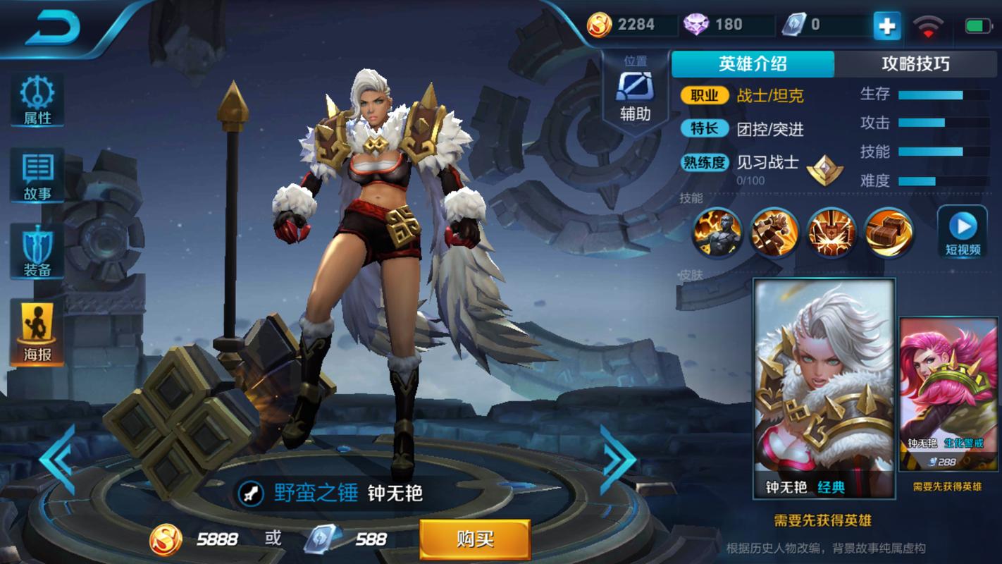 王者荣耀归宿攻略在哪-王者荣耀王者归来任务-第3张图片-屿企游戏网