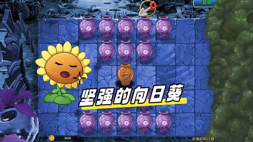 植物大战僵尸能动的植物，植物大战僵尸能动的植物叫什么-第2张图片-屿企游戏网