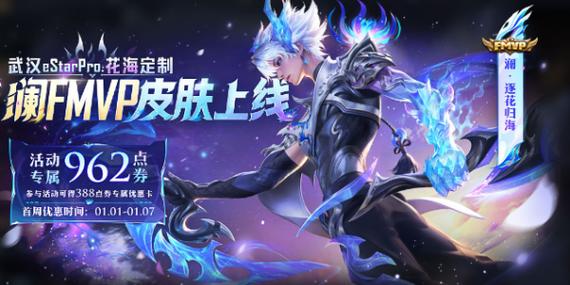 王者荣耀不朽战神攻略技巧-王者荣耀不朽战神攻略技巧视频-第1张图片-屿企游戏网