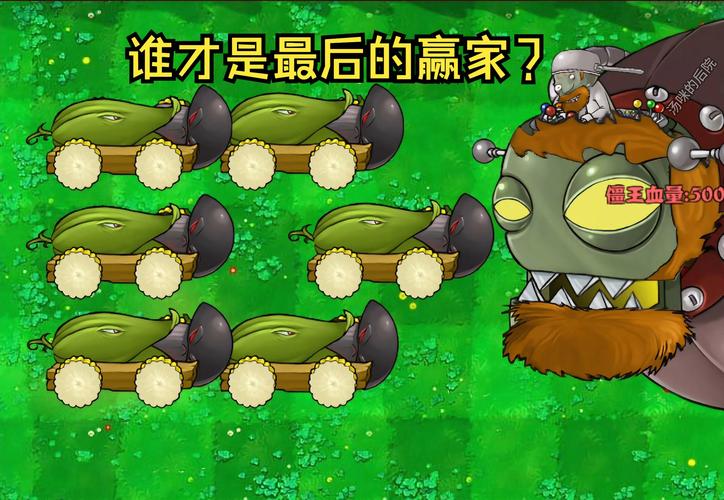 厉害僵尸大战植物大战_僵尸植物大战视频-第5张图片-屿企游戏网