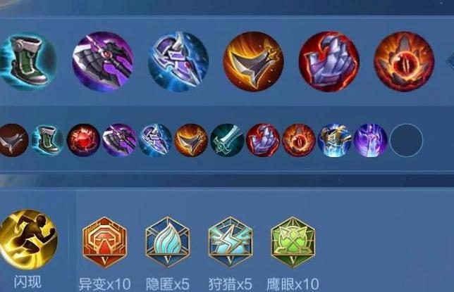 王者荣耀项羽攻略_王者项羽玩法技巧-第5张图片-屿企游戏网